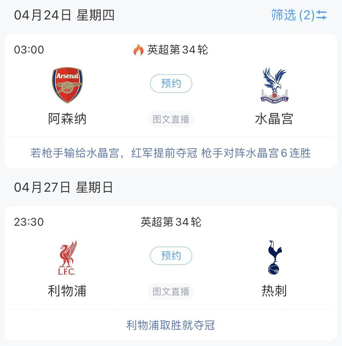米乐体育交易记录-关于水晶宫惊险获胜，继续保持上升势头的信息