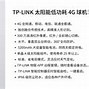 英达-彼得卡琴：智慧型城市的一体化解决方案