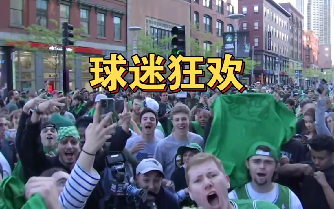 情绪高涨球员挥汗方满意球迷狂欢的简单介绍