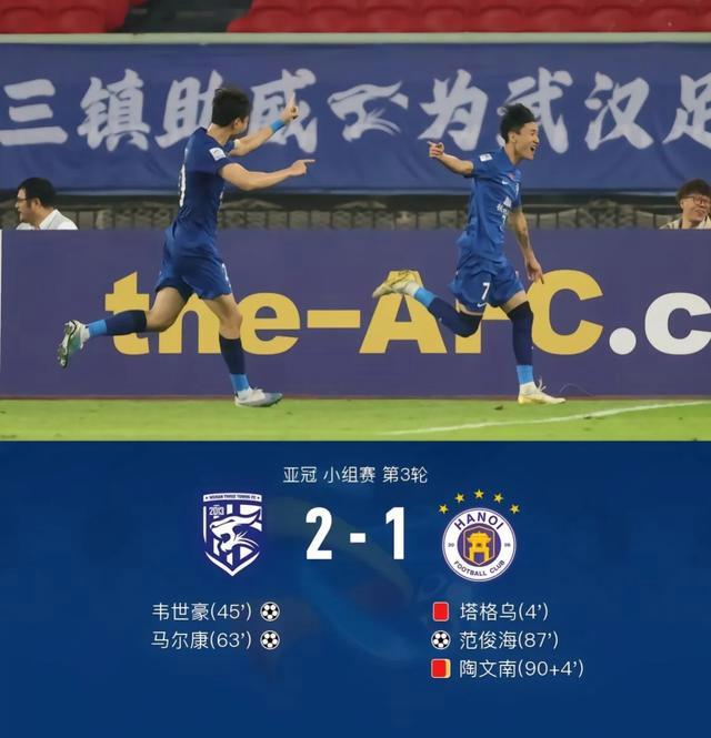 包含日本球队在亚冠赛场上创造历史壮举的词条