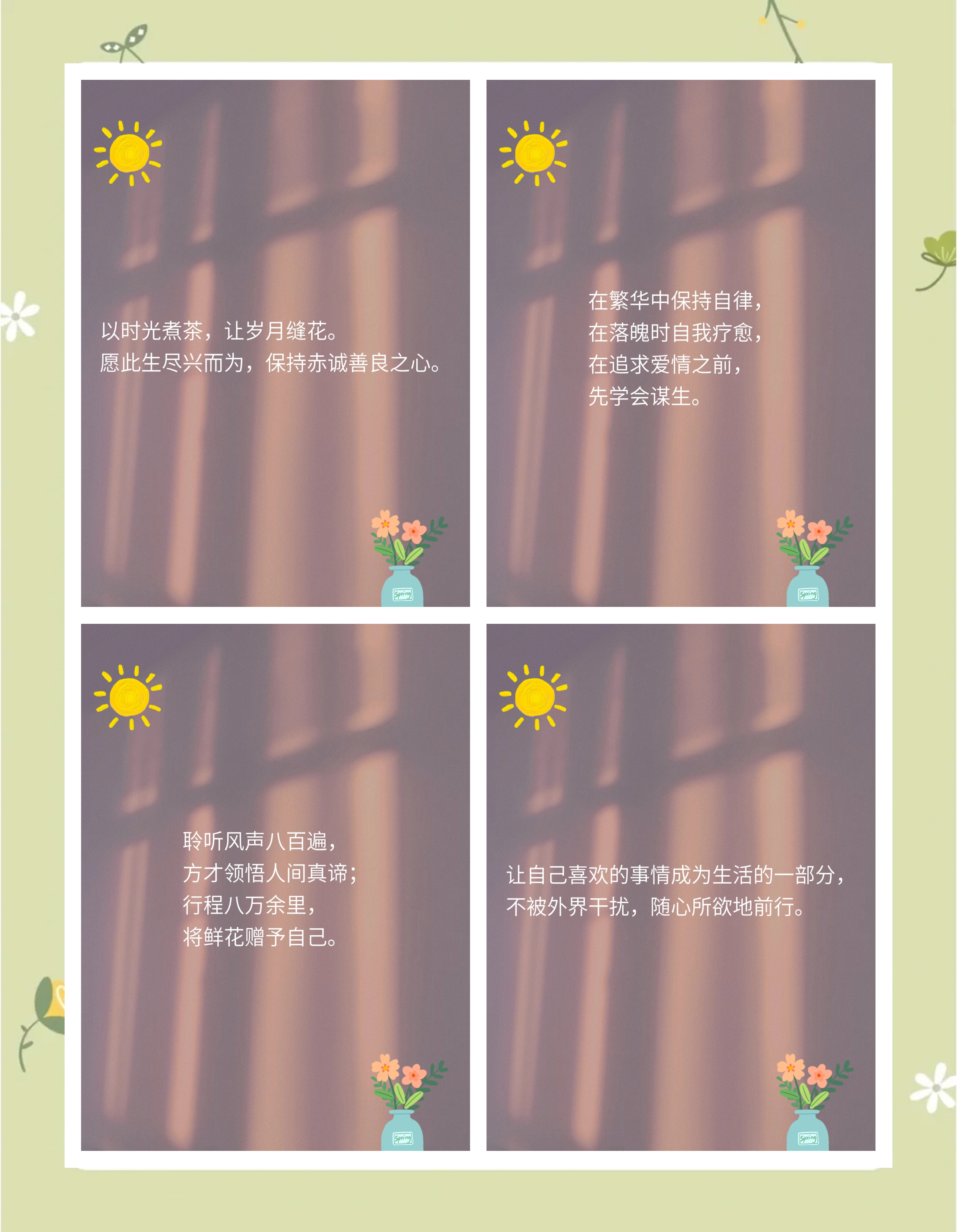 汉堡面对困境，努力谋求胜利的简单介绍
