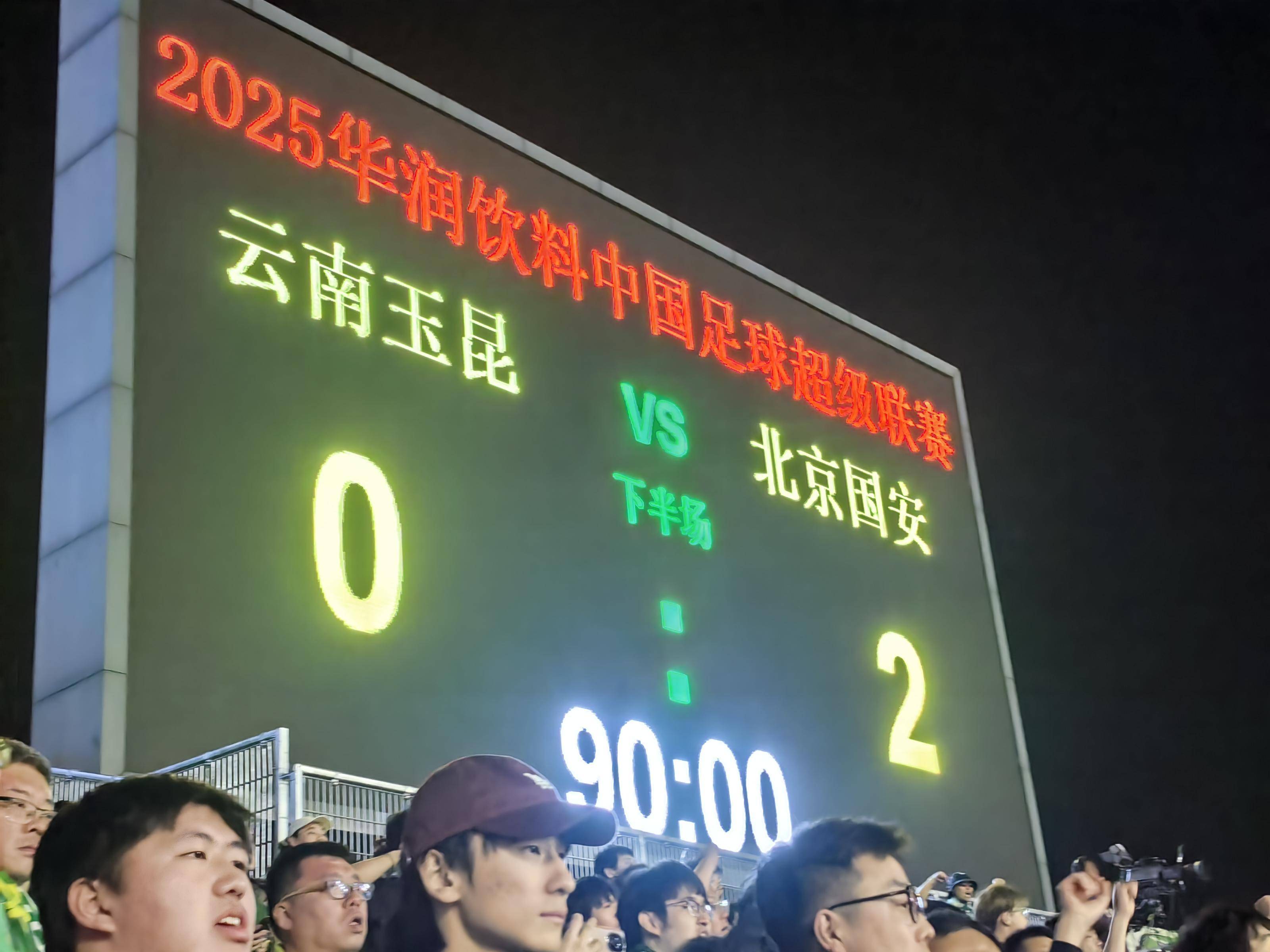 米乐体育官网-国安客场挑战鲁能，看点多多的简单介绍